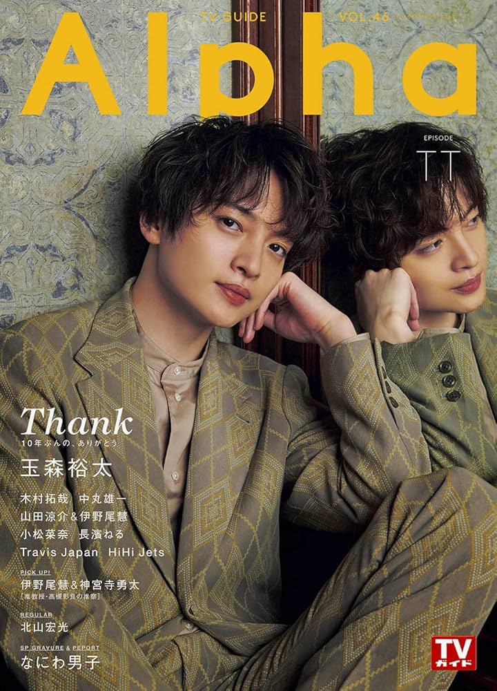 玉森裕太　出演ドラマ映画舞台　DVDまとめ売り 玉森裕太 出演ドラマ映画舞台 DVDまとめ売り